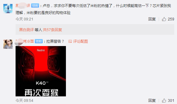 小米起诉美国政府，法院解除禁令，小米新手机，已被骂惨