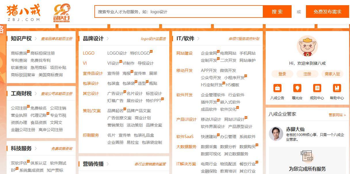 哪些网站可以投稿写作新人必须知道的11个投稿网站