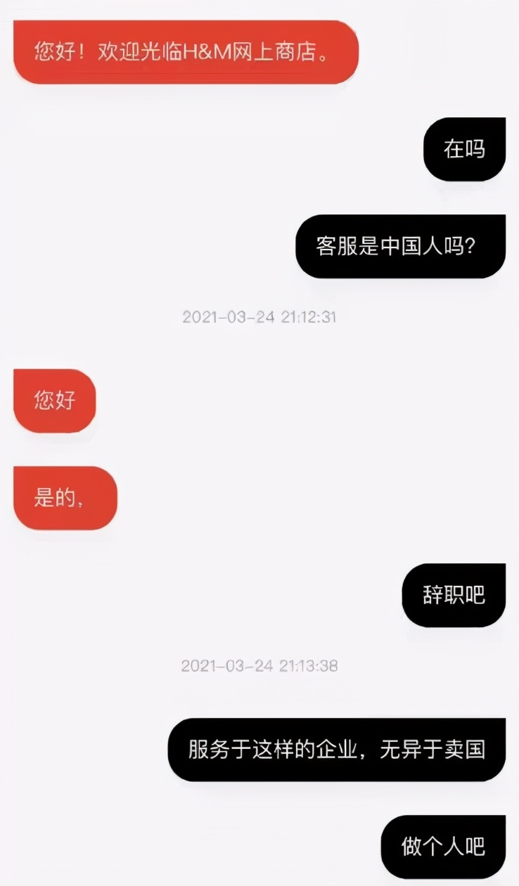 一场由新疆棉引发的“血案”：当爱国行为变味
