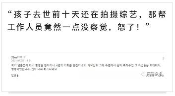 父母虐死1岁女儿，疑似踩到胃破骨碎！20万人为