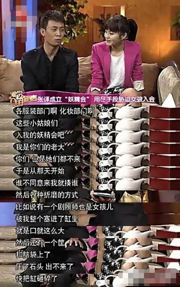 艺人们的翻车现场：仝卓被调查、袁姗姗再遭嘲、张译糊成团