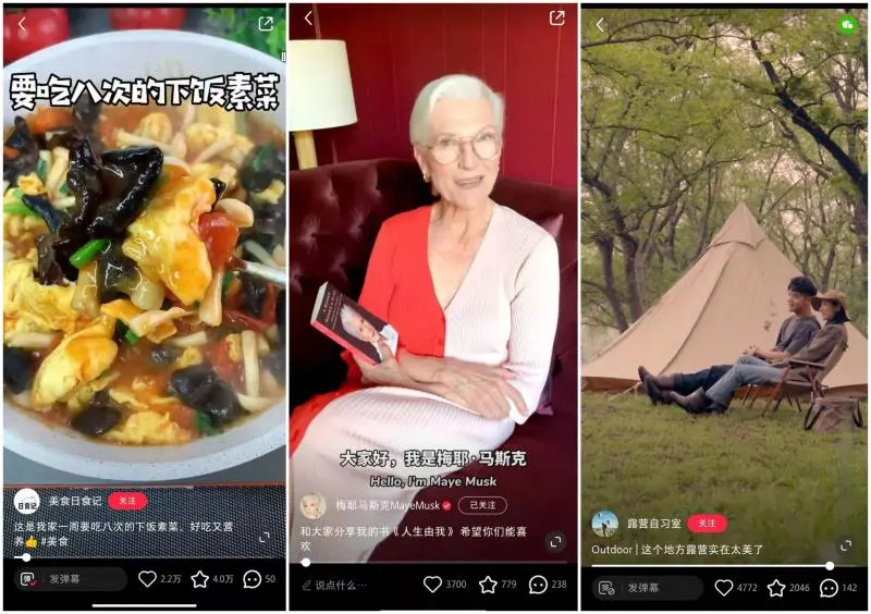 小红书“吃”出圈？
