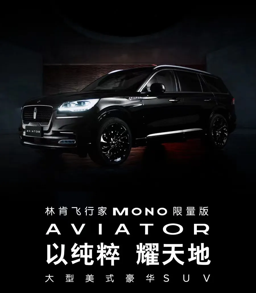 “态度”才是豪华的真正内核!这款限量版新车就是最好的诠释