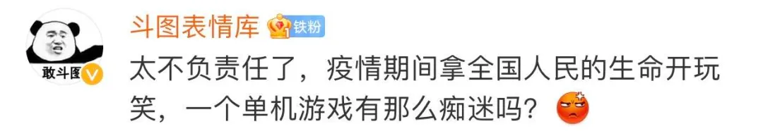 多名乘客体温超38℃,有人高达40℃!安检员却在