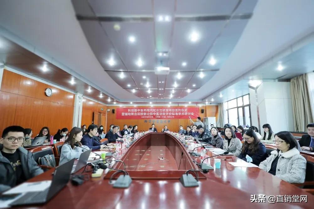 无限极参与国家十三五科技部重点研发计划“中医药现代化研究”