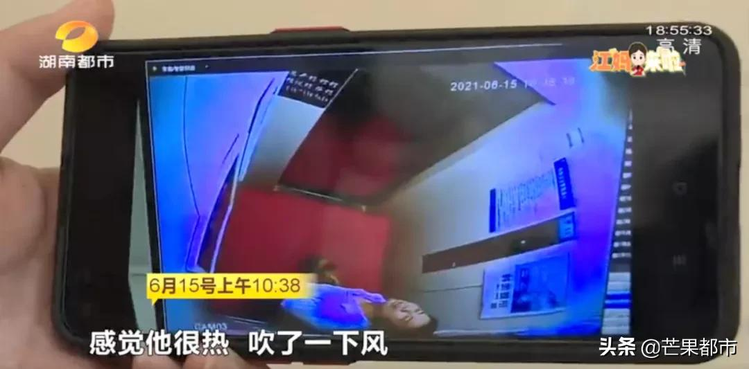 湖南35岁男子电梯内突然倒下，监控记录最后11分