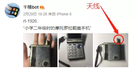 折叠屏来了，但我爱的还是十年前那一款