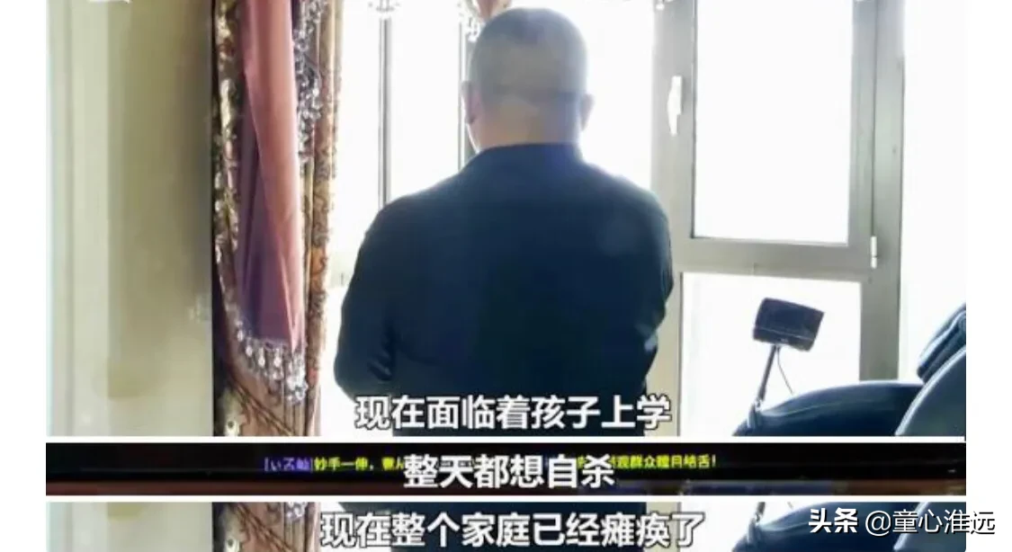 母亲沉迷游戏,居然败光50万家里积蓄!丈夫:只