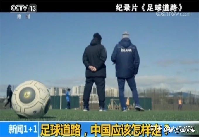 以前中国足球9连冠被称中国铁军称霸亚洲，为什么现在却那么弱？