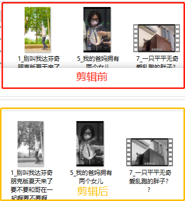 如何将多段视频统一一个色调，一招教你快速处理