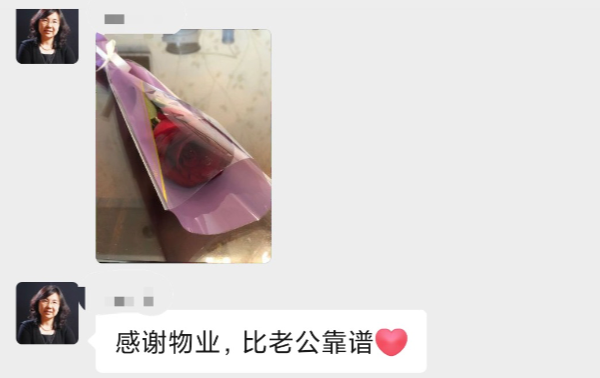 走心服务令满意升温！北京这个小区这样给业主过女神节