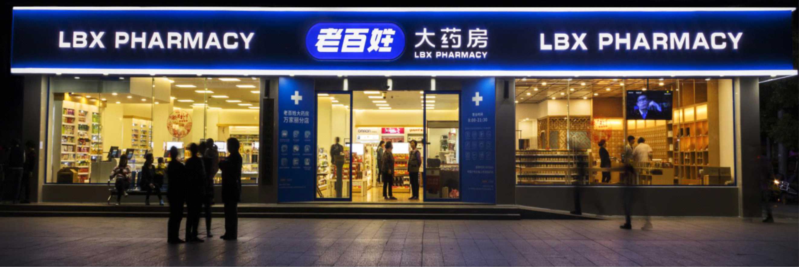 競爭壓力大、政策愈加嚴(yán)苛，單體藥店靠什么生存？