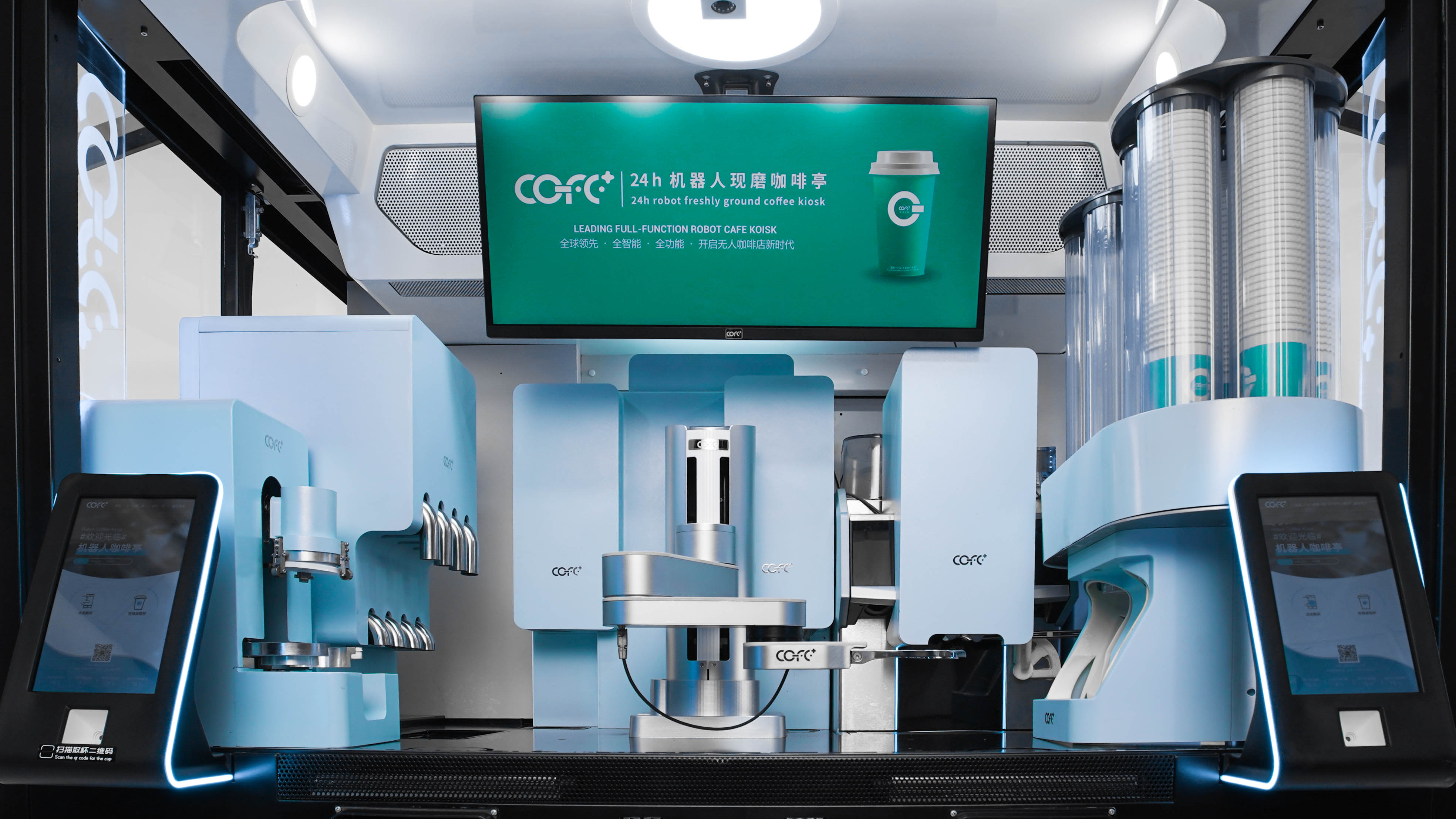 机器人咖啡亭COFE+是不是实体店变革的转折点？