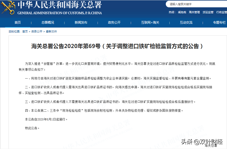 澳大利亚贸易部长开心极了，只因中国做了这一