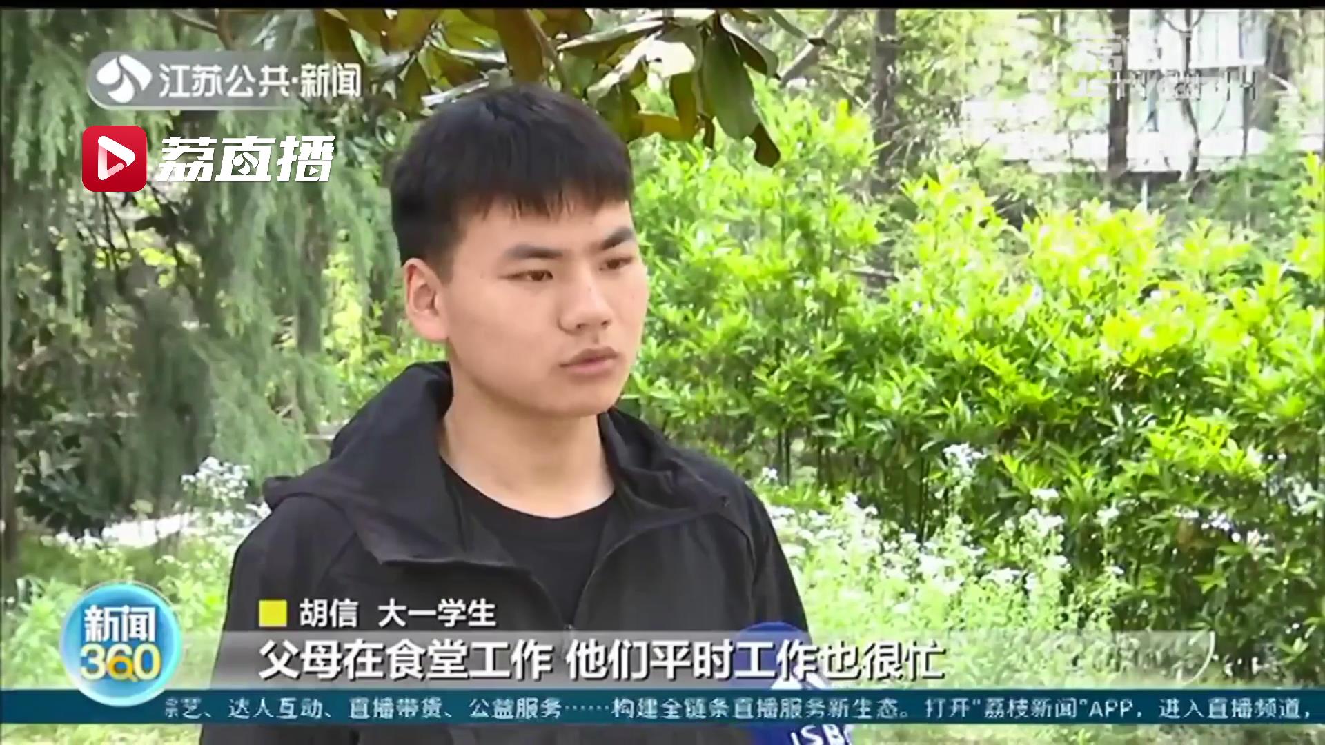 大学食堂里的20周年结婚照！孩子勤工助学为父母送上惊喜