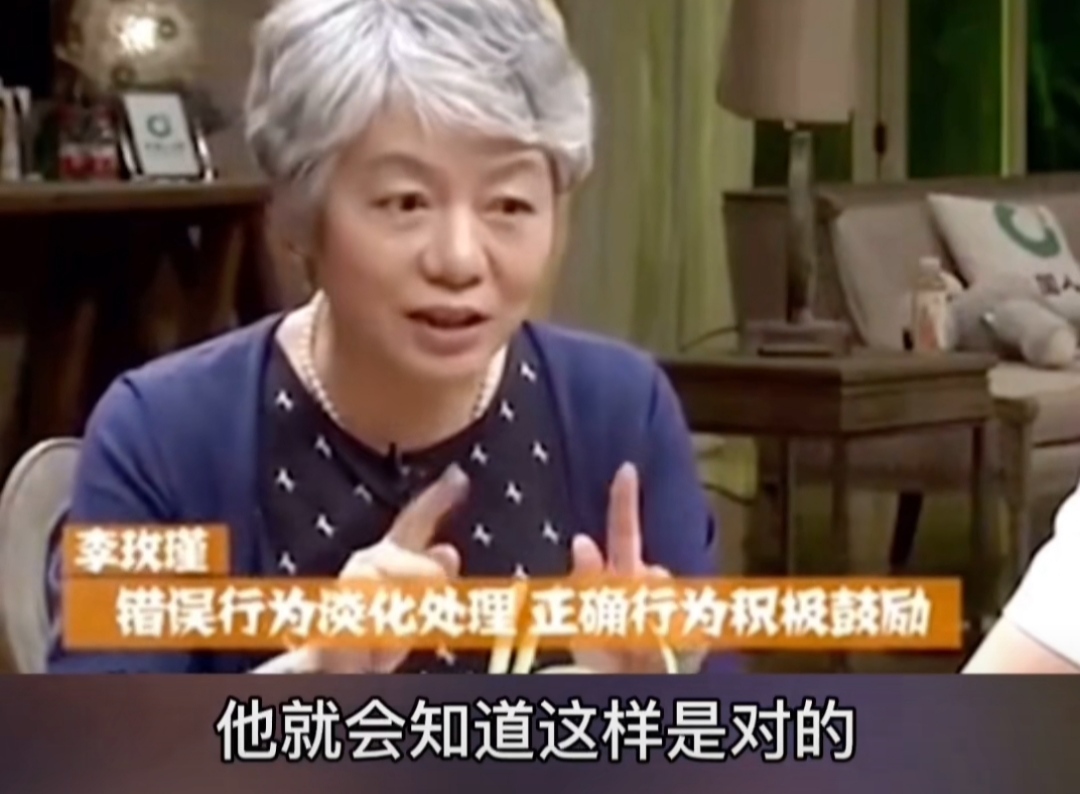 樊登：孩子做对的时候，才是教育的好时机，但很多家长恰恰相反