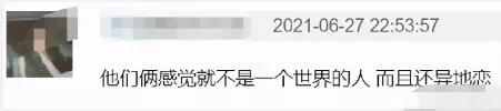 他俩怎么分个手比在一起的时候还抓马?