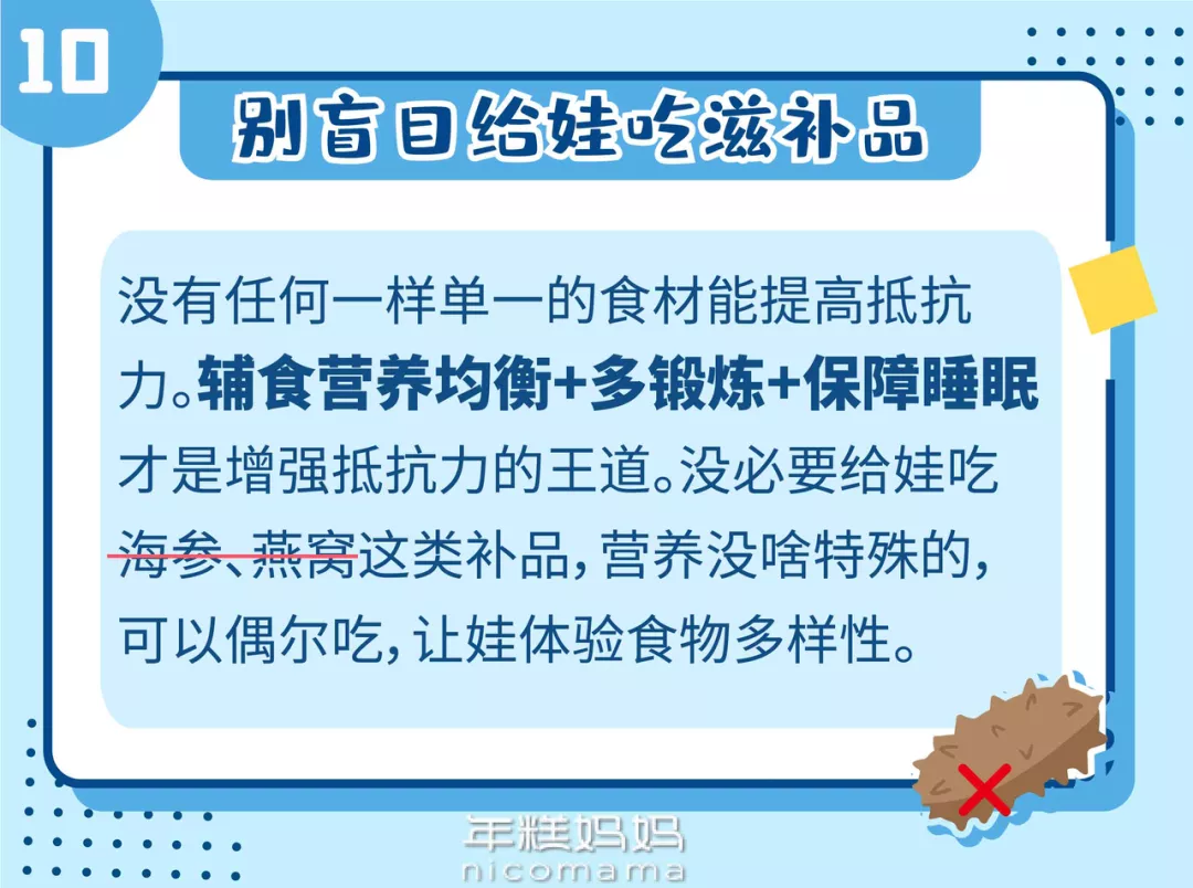 奶粉应该喝到几岁？医生的这些小建议，让你少花冤枉钱