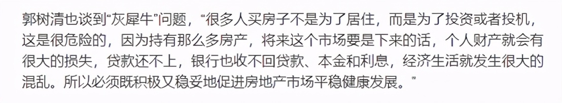 听央妈的话，做好家庭资产风控