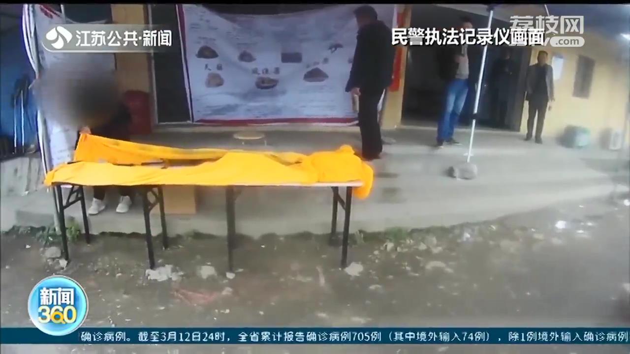看病救命钱被&ldquo;卖药的人&rdquo;骗走 南京民警迅速帮其追回