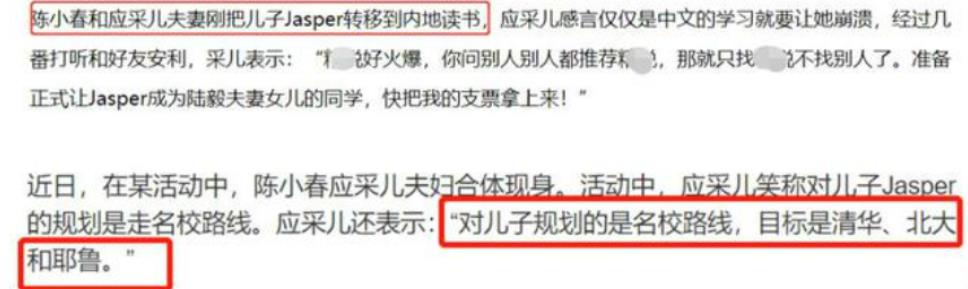 應采兒接兒子Jasper放學被拍，手拿漢堡超寵孩子，當眾跳舞很賣力