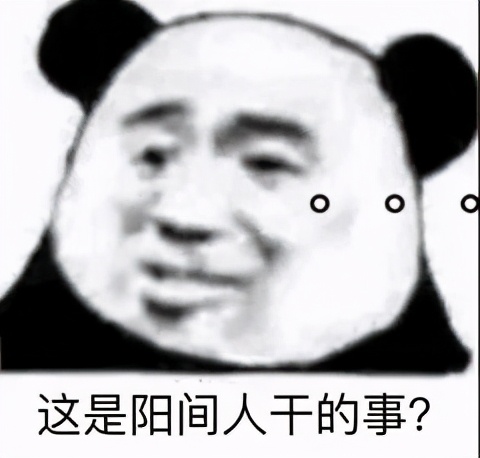 人工智能與人工智障，可能就是一線之差