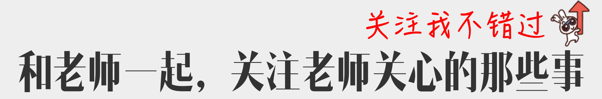 老师备课！部编版四年级语文《古诗三首》优秀教学设计教案