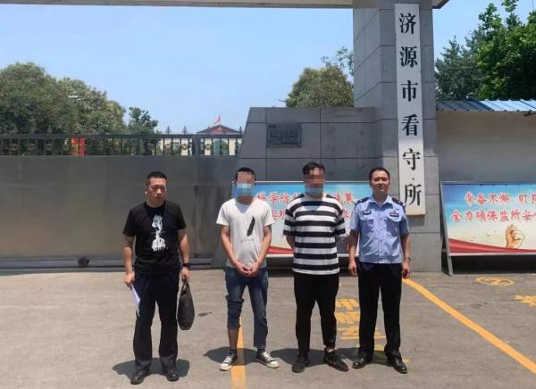 两天转账金额超300万元！两男子涉嫌“洗钱”被济源公安机关抓获
