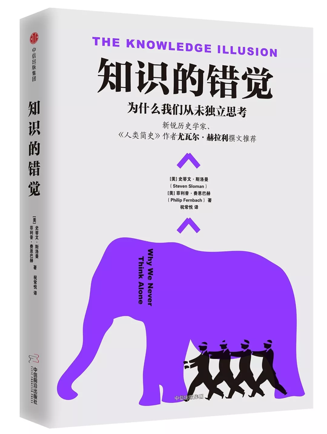 7本私藏好书，让你拥有理性思考的能力！