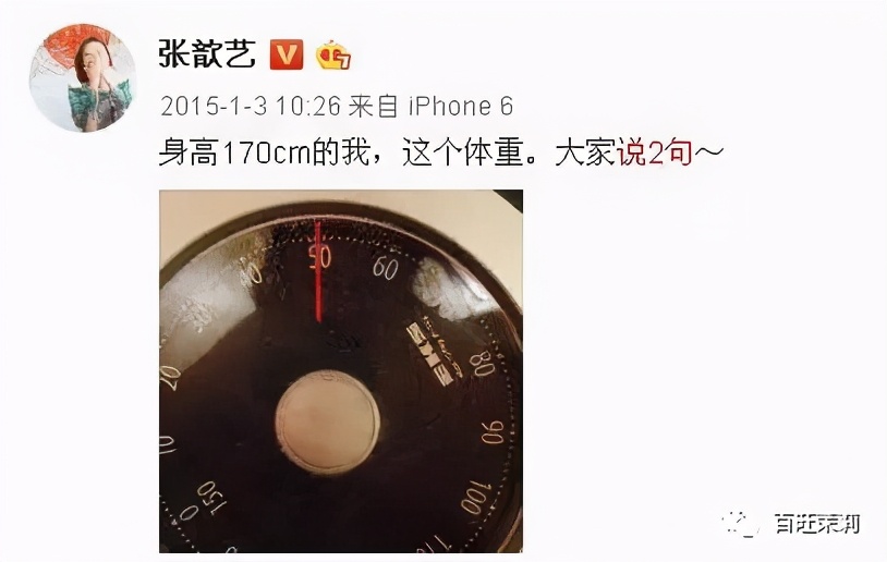 女明星怀孕终于不用比腰细了