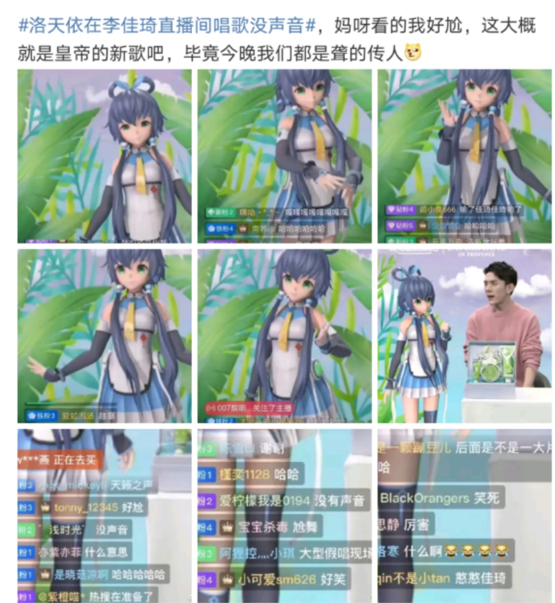 粉丝被虚拟偶像收割“智商税”？年轻人又不傻，只不过是各取所需