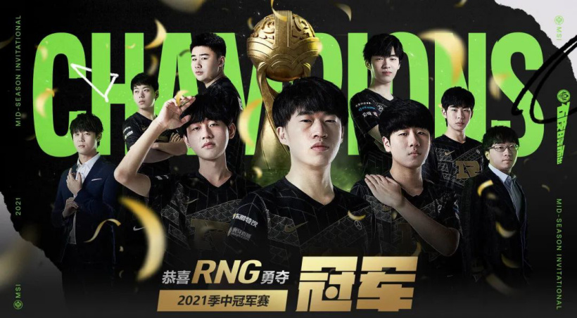 《英雄联盟》2021 LPL 夏季赛将于 6 月 7 日 17:00 正式开启