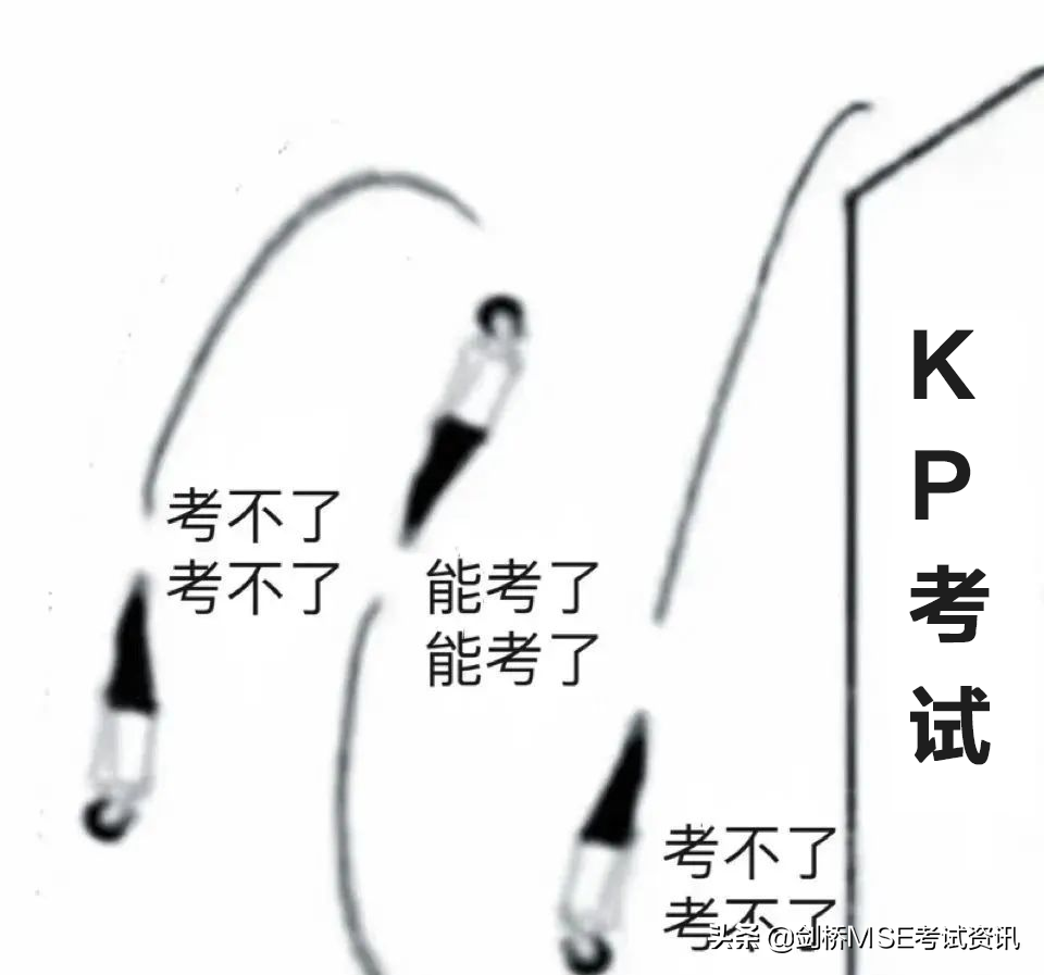 获得PET优秀后才明白，K/P证书是拉开孩子差距第一岔路口