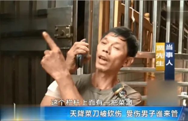 头顶突然掉下一把菜刀,男子手臂经脉被砍断,