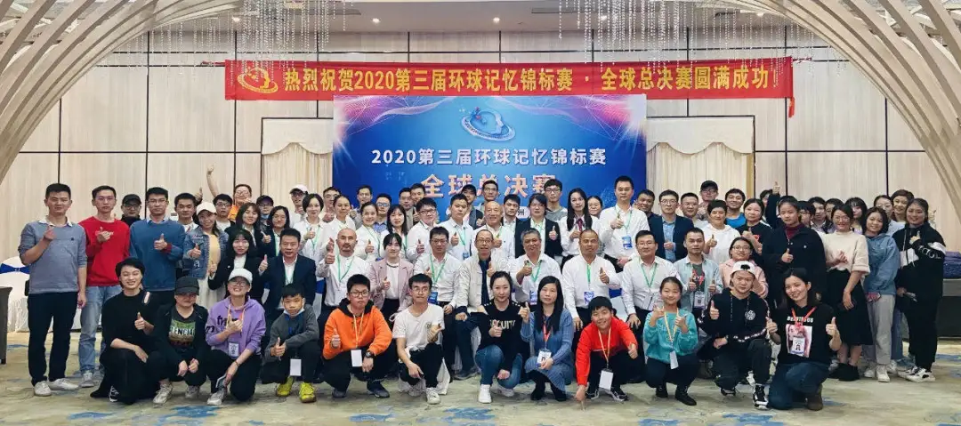 寂寂无名到“记忆大师”需要几步?揭秘,记忆大师是如何练成的