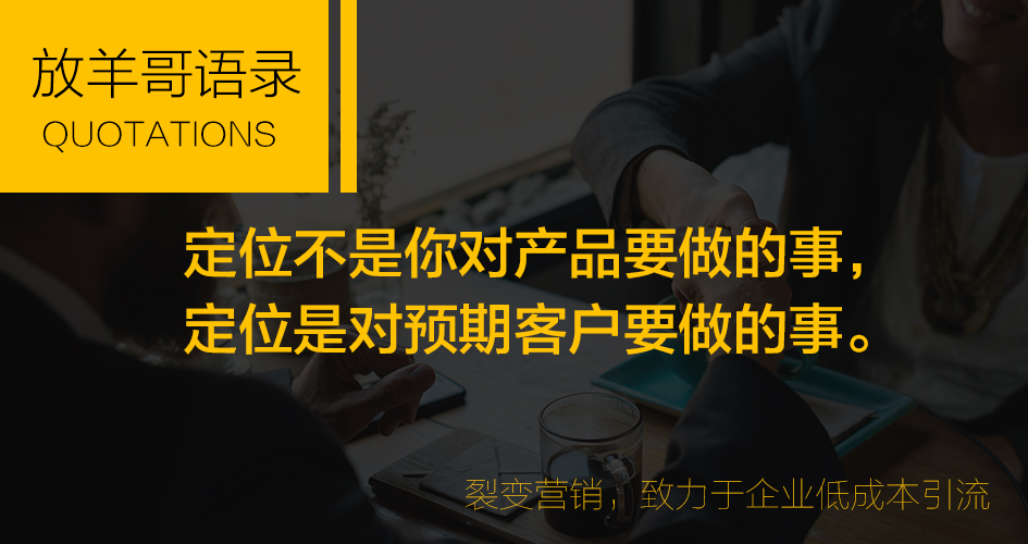 颠覆你的思维：10个令人拍案叫绝的经典营销案例