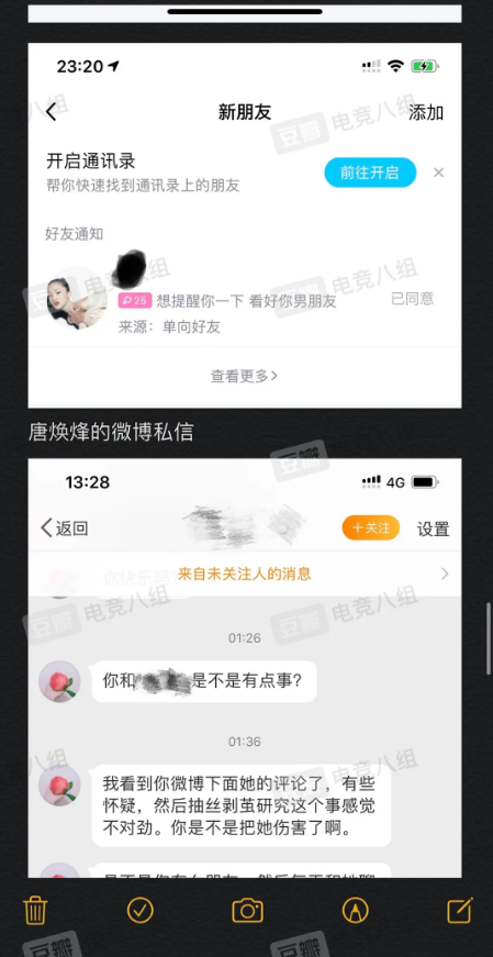 海边少年huanfeng爆生活糜乱？网友指正LOL世界赛出轨