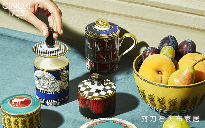 讓家更高級的家居飾品高端品牌，怎能錯過呢？