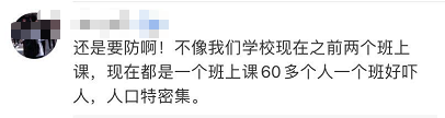 钟南山张文宏带来重磅消息！一好消息另一个要警惕