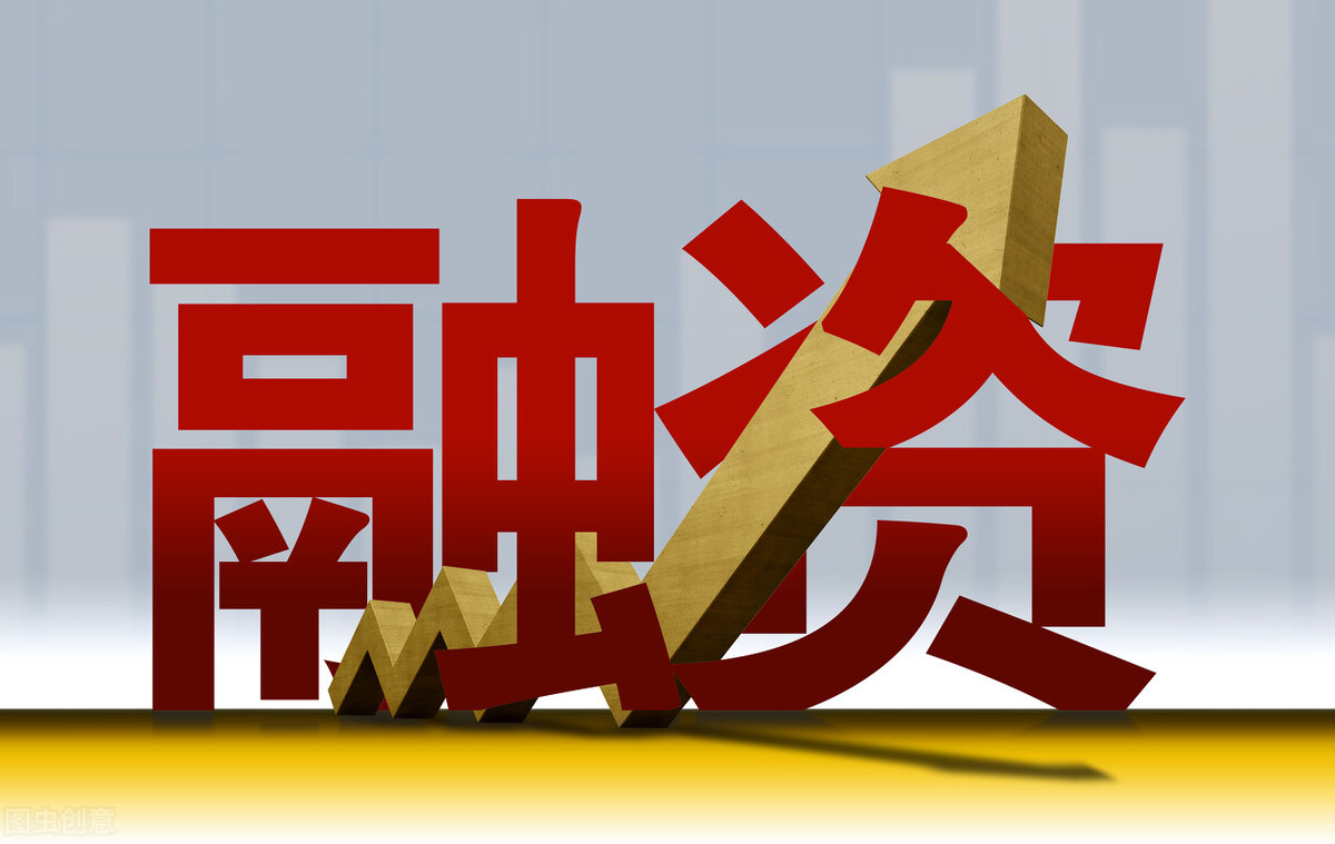 股票融资操作详解怎么买入有何技巧