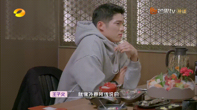 王子文真陷进去了！可富二代吴永恩真能接受她