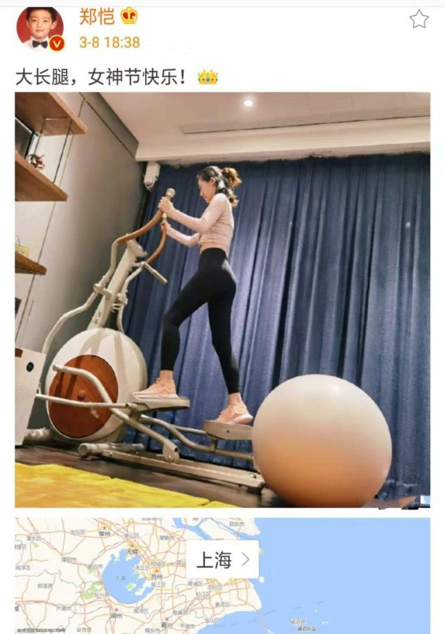 郑恺晒老婆健身照表白“女神节快乐”，苗苗纤腰细腿产后恢复超好