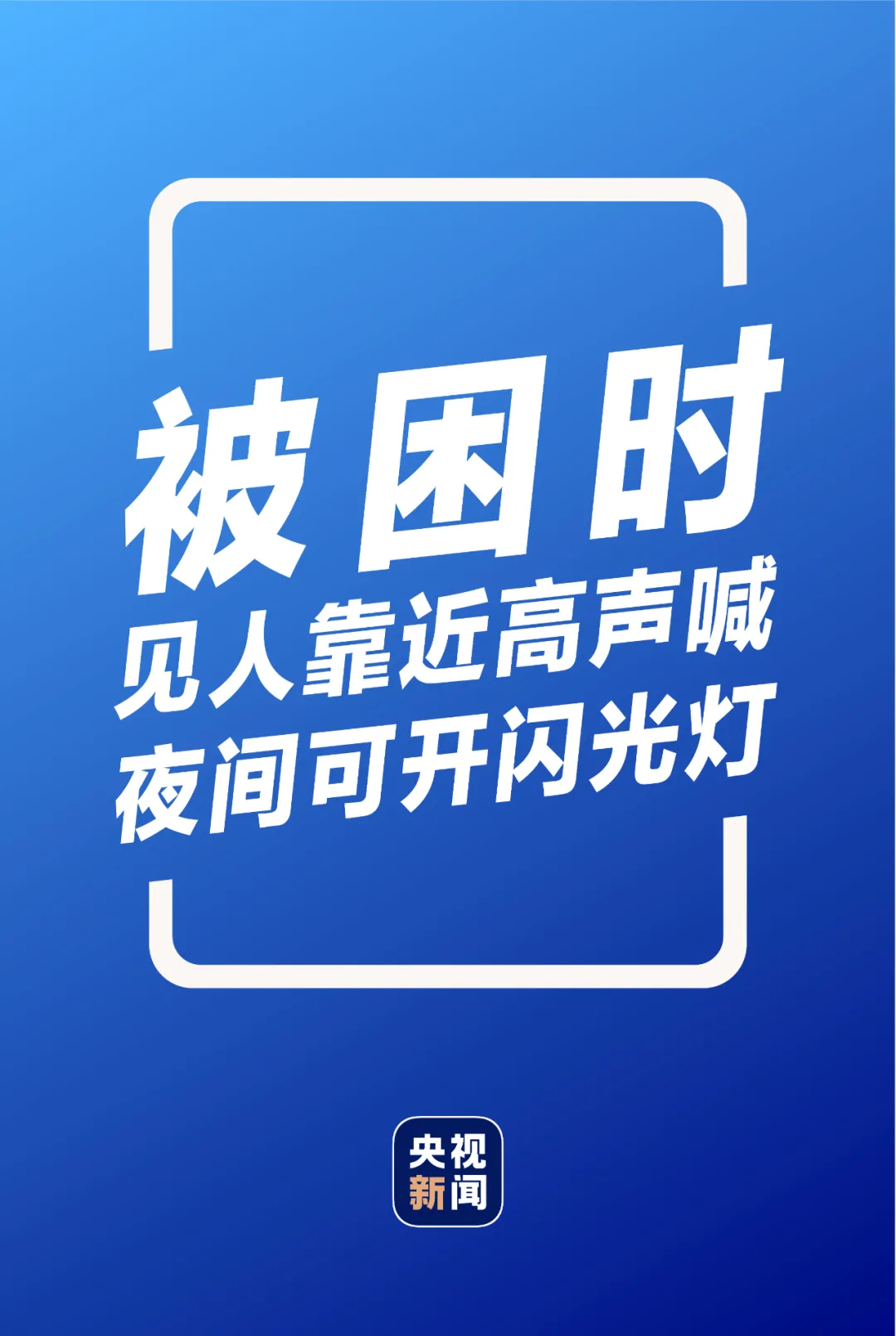 这份暴雨自救指南,超详细实用!