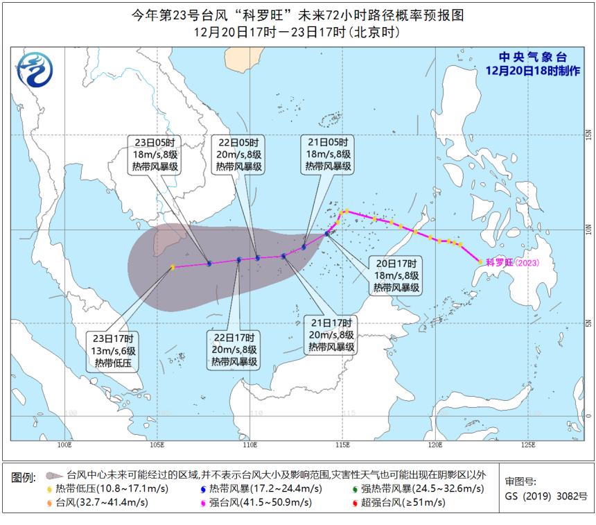 一周天气（21-27日）：隆冬出台风，全国雨雪稀少气温升