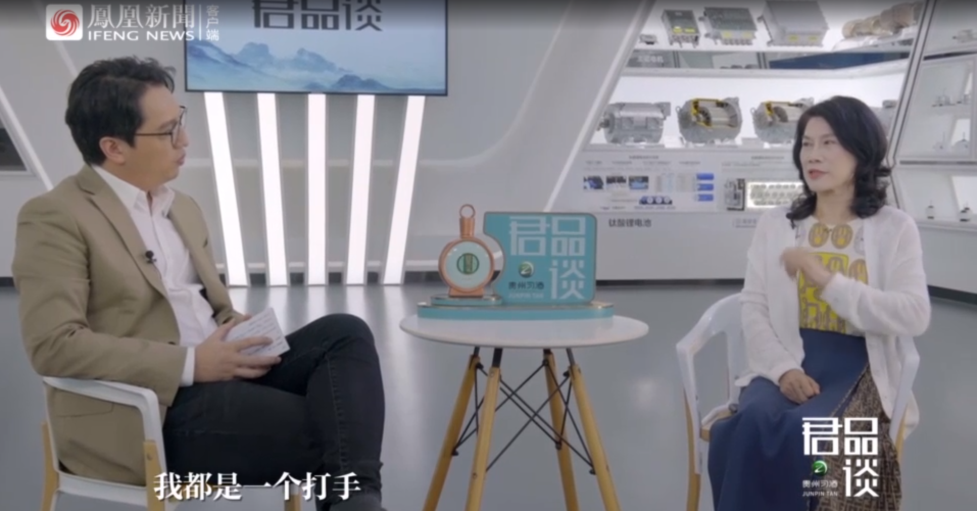 董明珠：我们举报别人，实际上更希望别人举报我