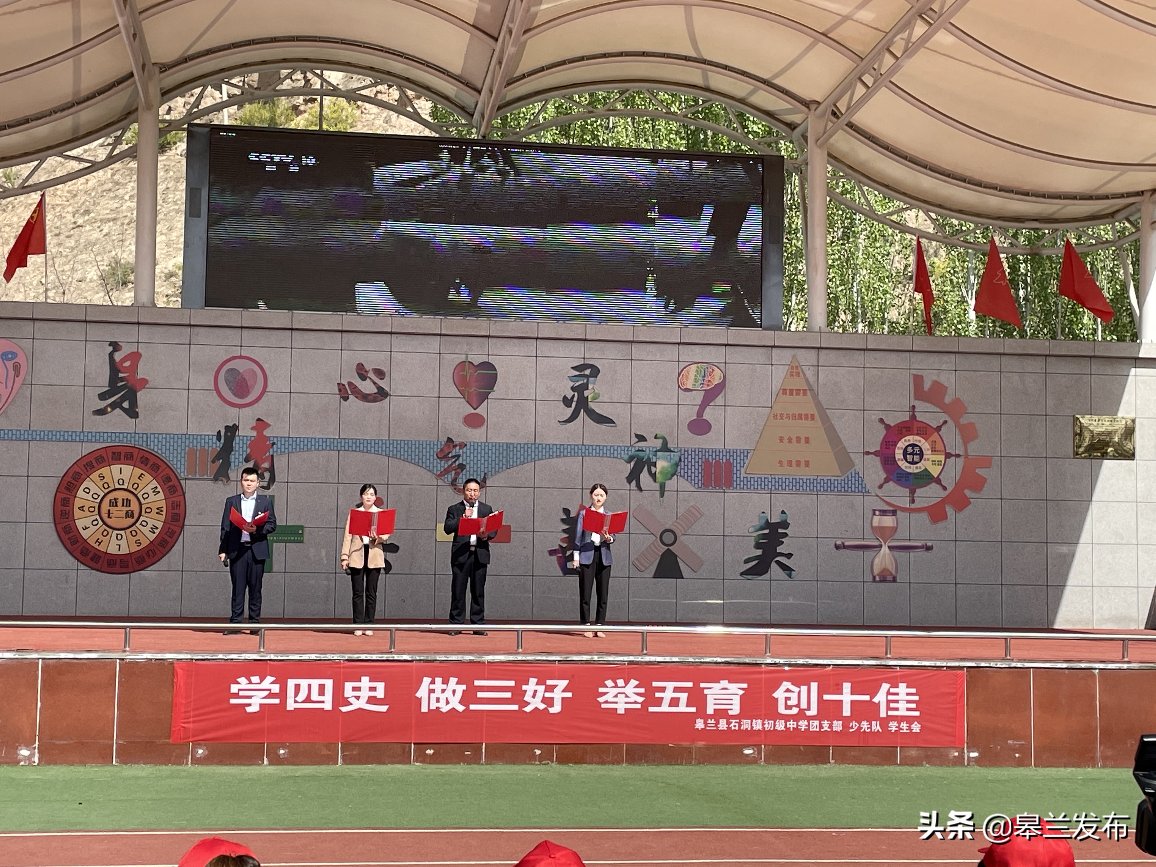 ������ʯ����չ���������Ž�����������ޡ���ʷѧϰ����־Ը����