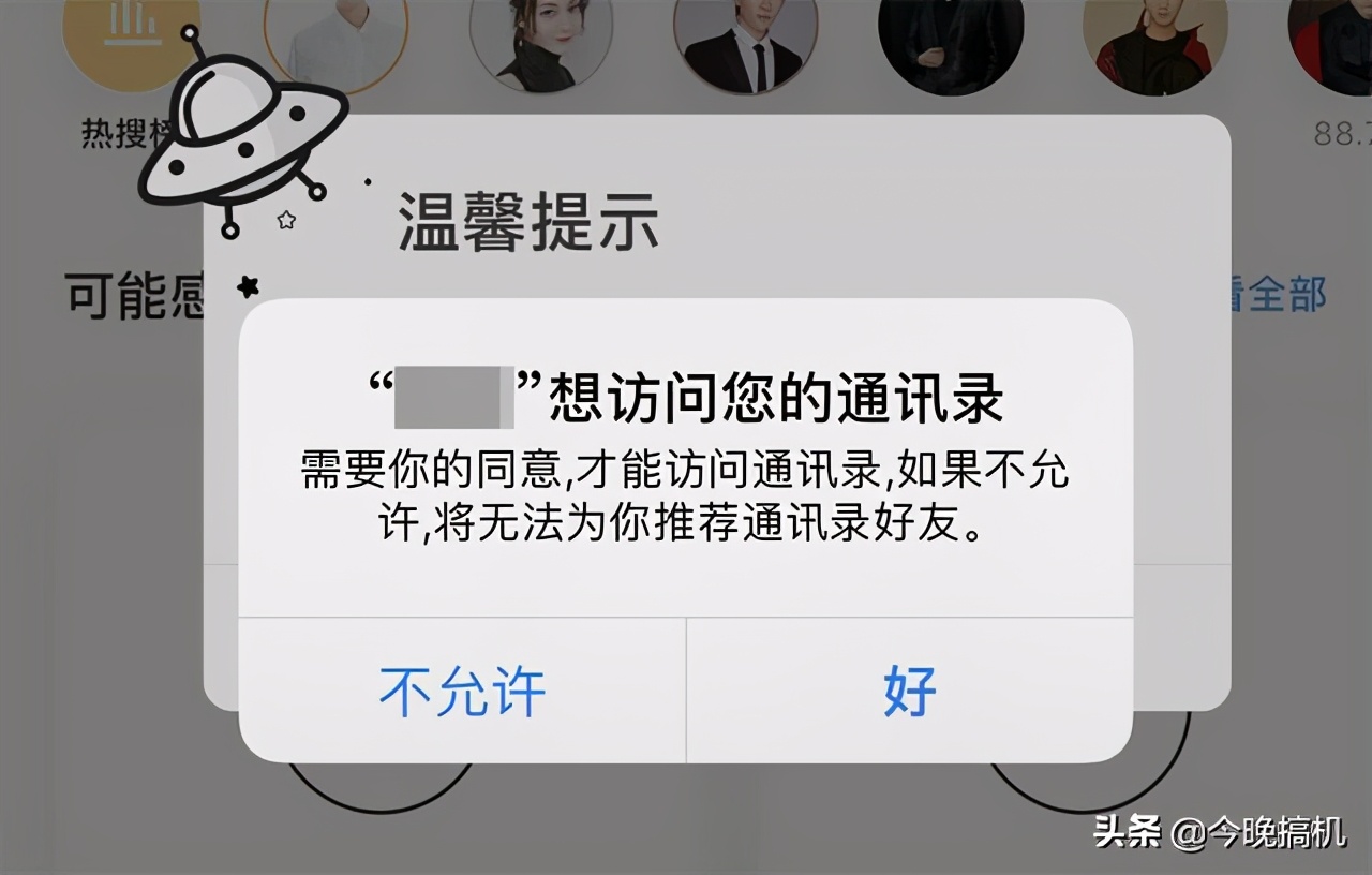 热搜第一，上亿人围观！拼多多，怎么又是你？