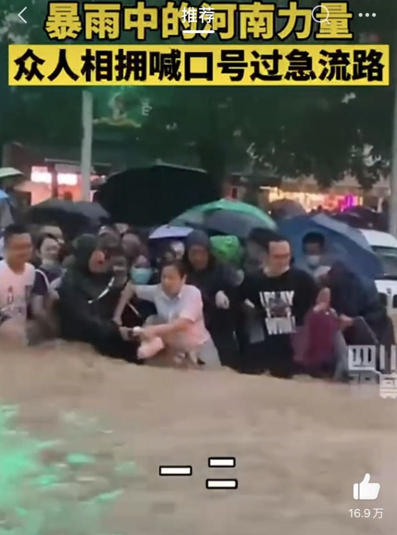 河南人朋友圈流传的12张照片，暴露了藏在中国人骨子里的高贵