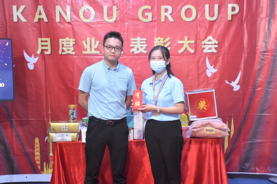 KANOUGROUP 2021年5月份业绩表彰大会