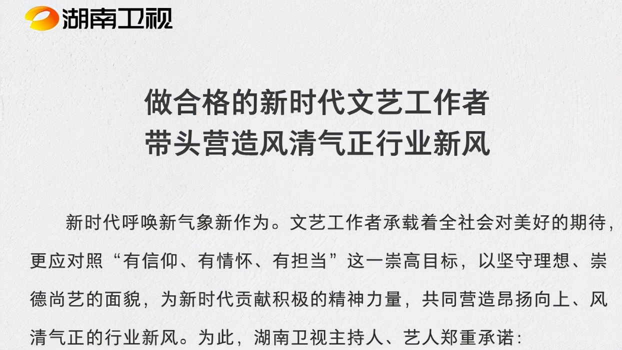 受封杀影响？众明星赴党校演艺界培训，孙俪唐